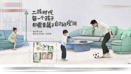 源文件下载【价值点户型海报】编号：48400007722192545