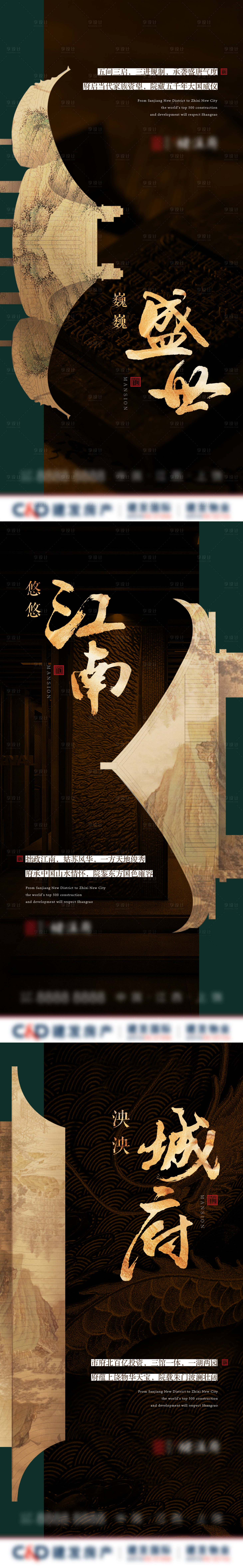 源文件下载【中式系列】编号：52520007766136906