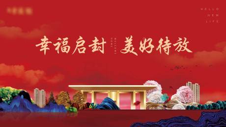 源文件下载【红色主KV】编号：68150007623657065