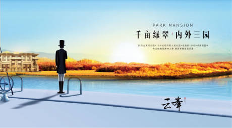 源文件下载【主形象主画面插画手绘湖景洋房】编号：81670007823192715