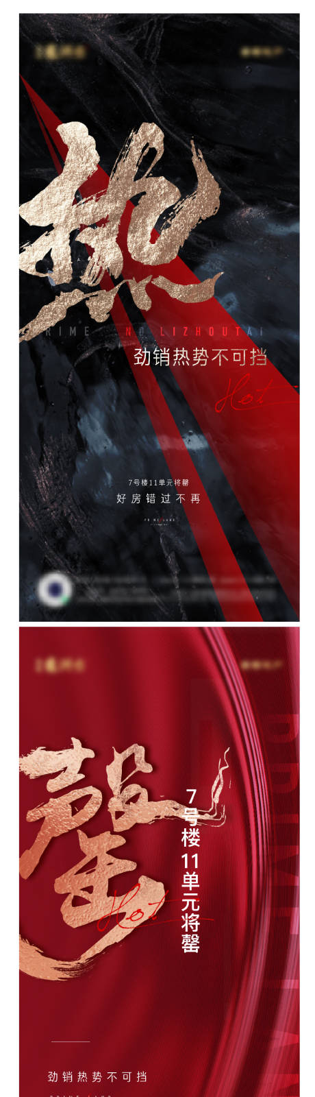 源文件下载【热销加推 】编号：15800007726365645