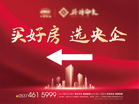 源文件下载【展板】编号：87330007859277598