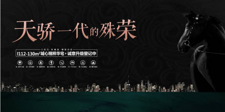 源文件下载【高端主画面】编号：83450007538879216