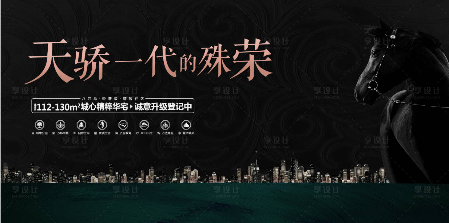 源文件下载【享设计】搜索编号：83450007538879216【高端主画面】