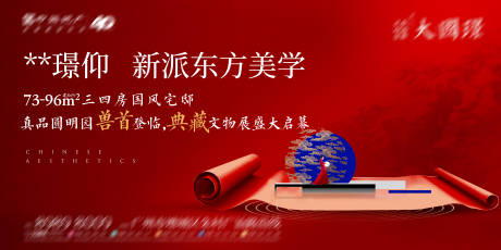 源文件下載【享設計】搜索編號：86650007834785541【主畫面】