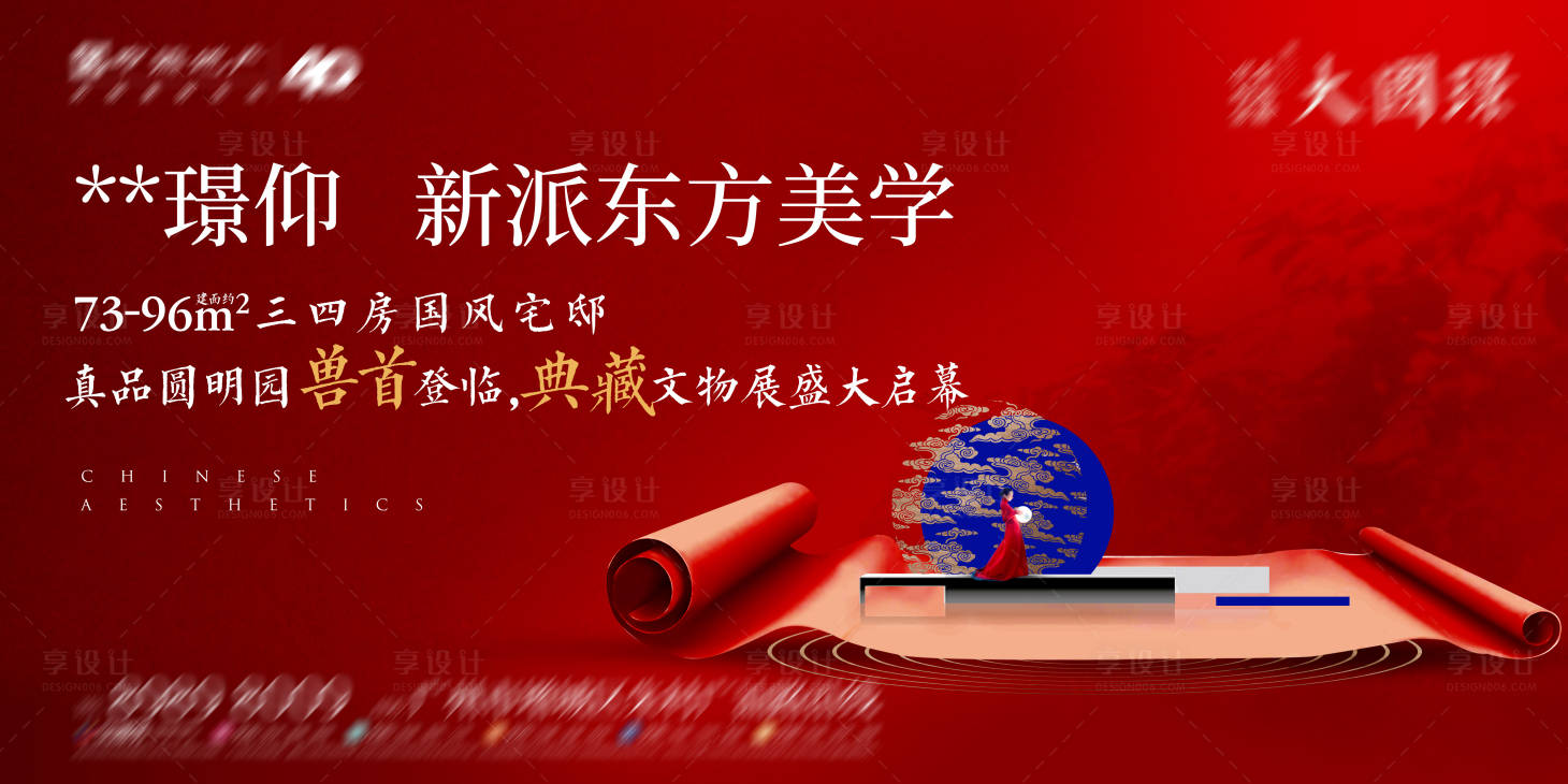 源文件下載【享設計】搜索編號：86650007834785541【主畫面】