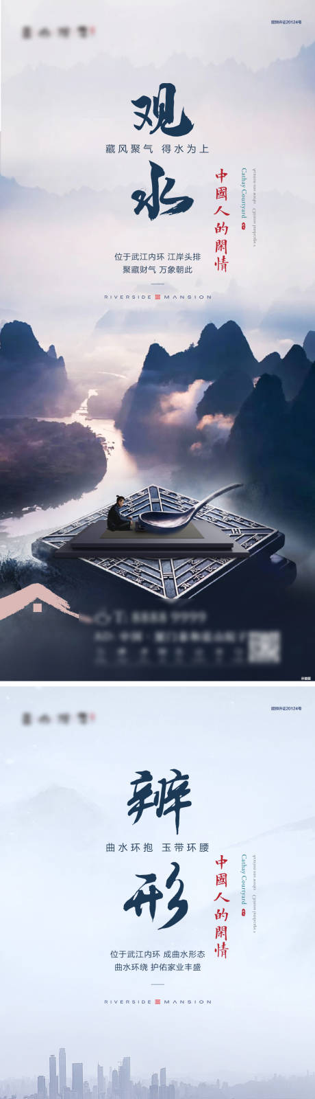 源文件下载【蓝山院子 】编号：56070007905973103