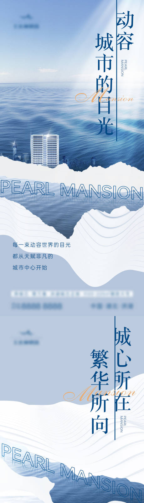 源文件下载【系列稿质感】编号：13880007788077219