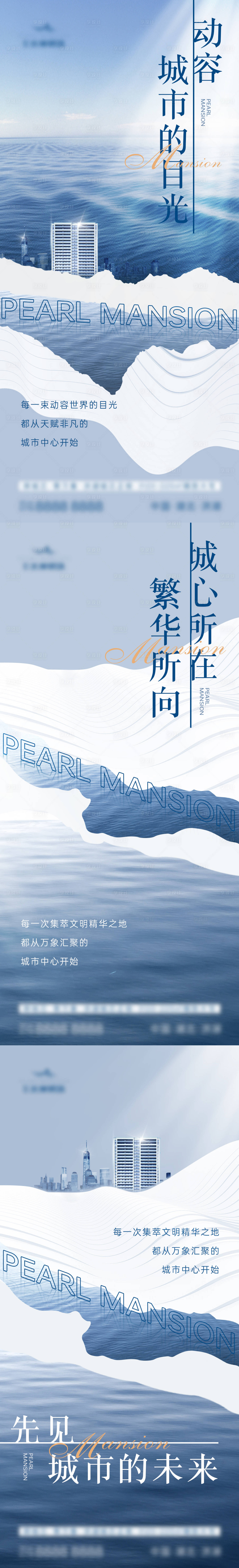 源文件下载【享设计】搜索编号：13880007788077219【系列稿质感】