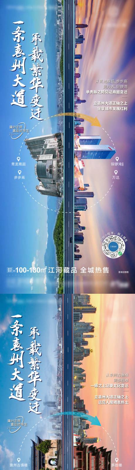 源文件下載【價值海報】編號：68990007746839324