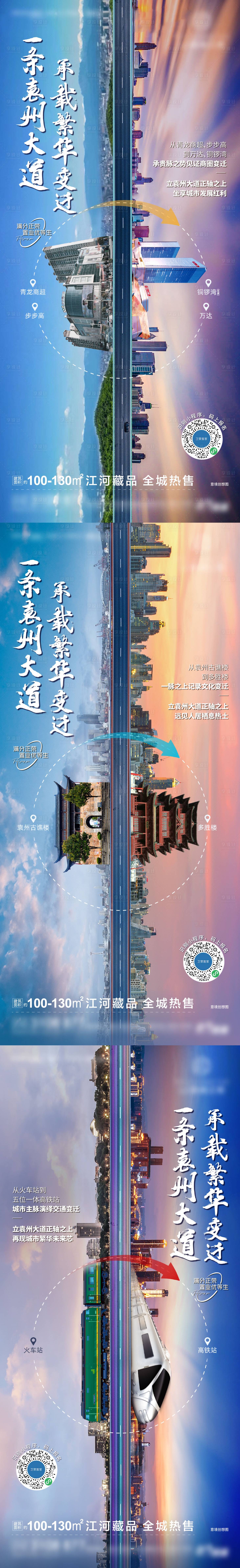 源文件下載【享設計】搜索編號：68990007746839324【價值海報】