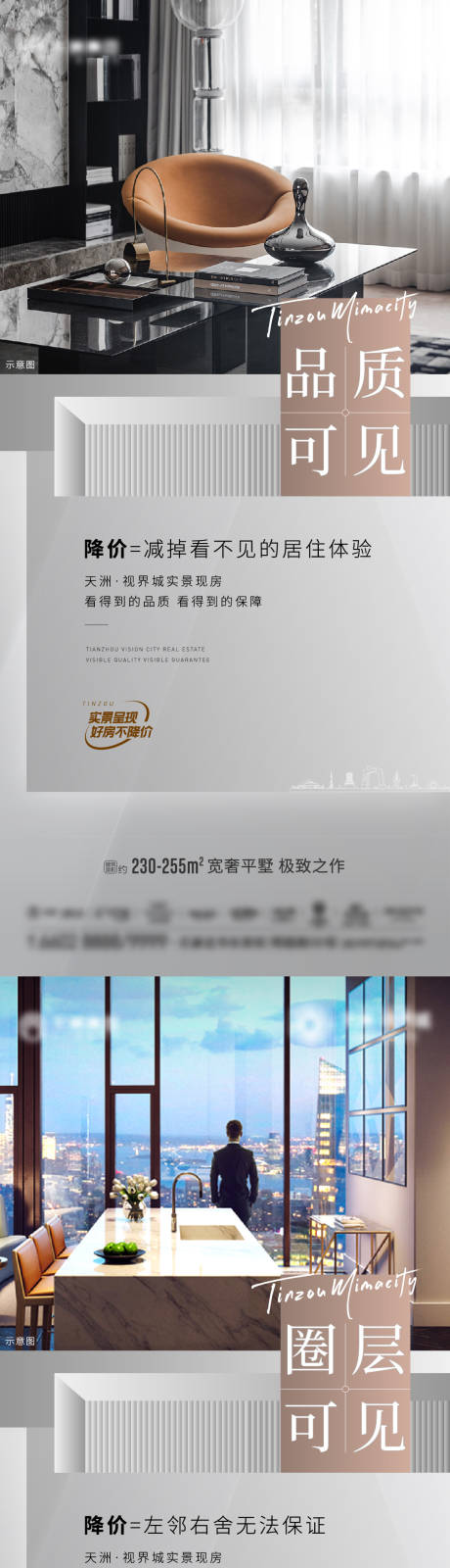 源文件下载【价值点系列】编号：20211224143900942