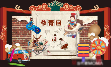 源文件下載【享設計】搜索編號：43310007533955180【懷舊美陳】
