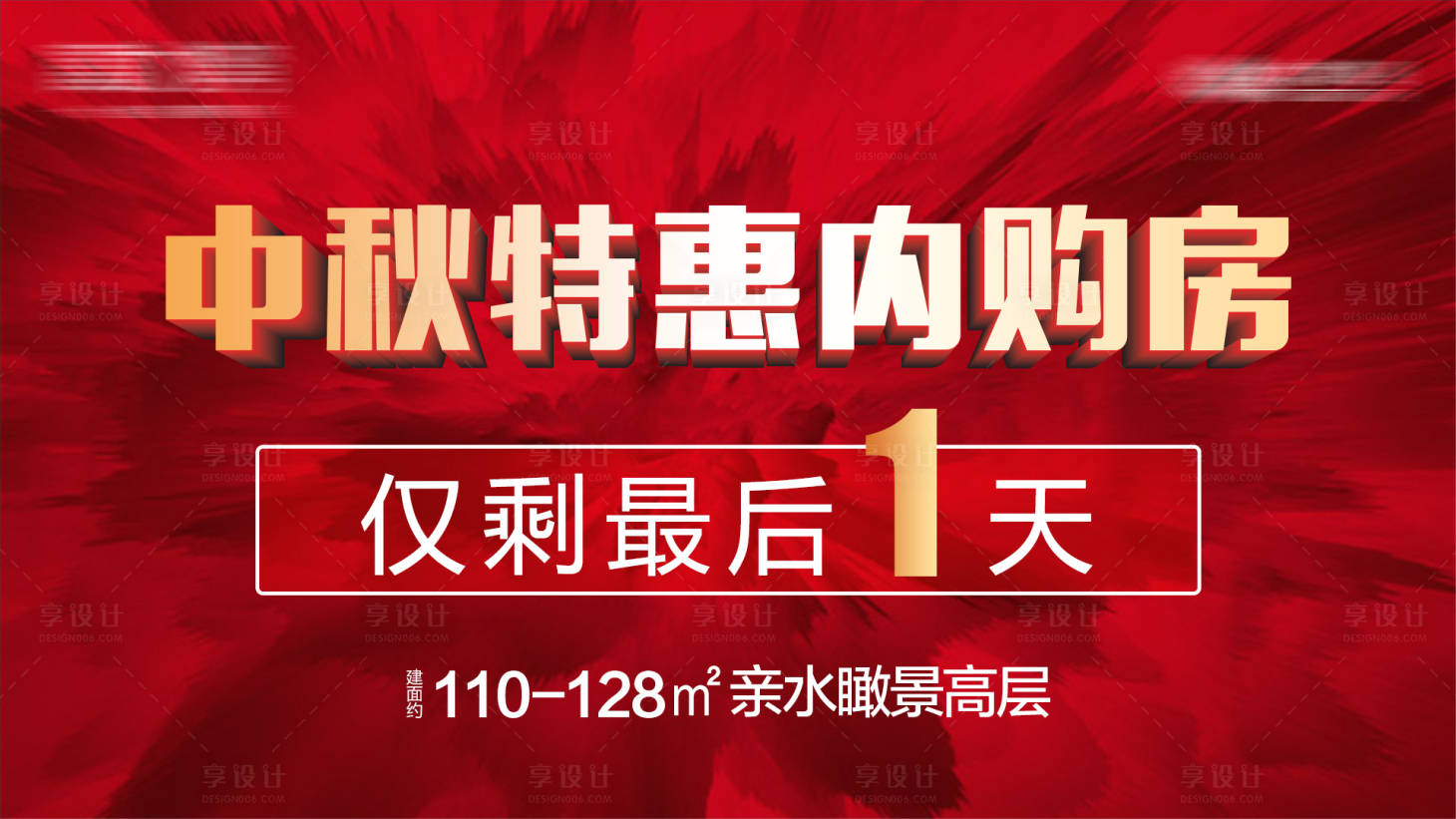 源文件下载【享设计】搜索编号：89310007909721803【电视画面】
