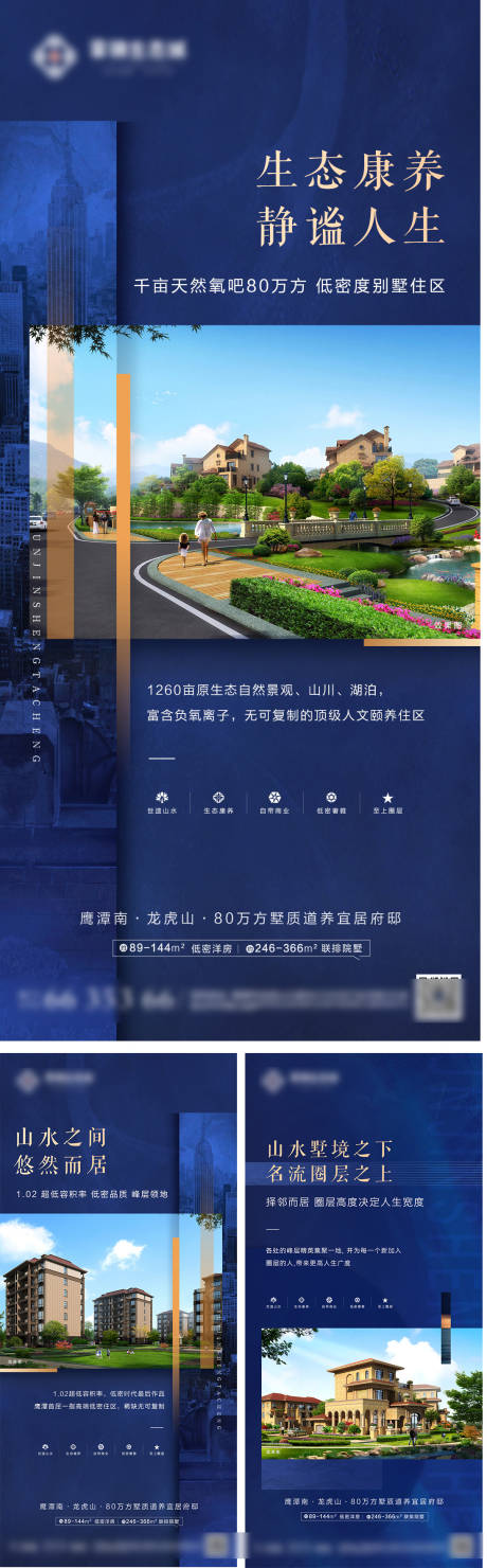 源文件下载【微信刷屏稿】编号：65170007886643459