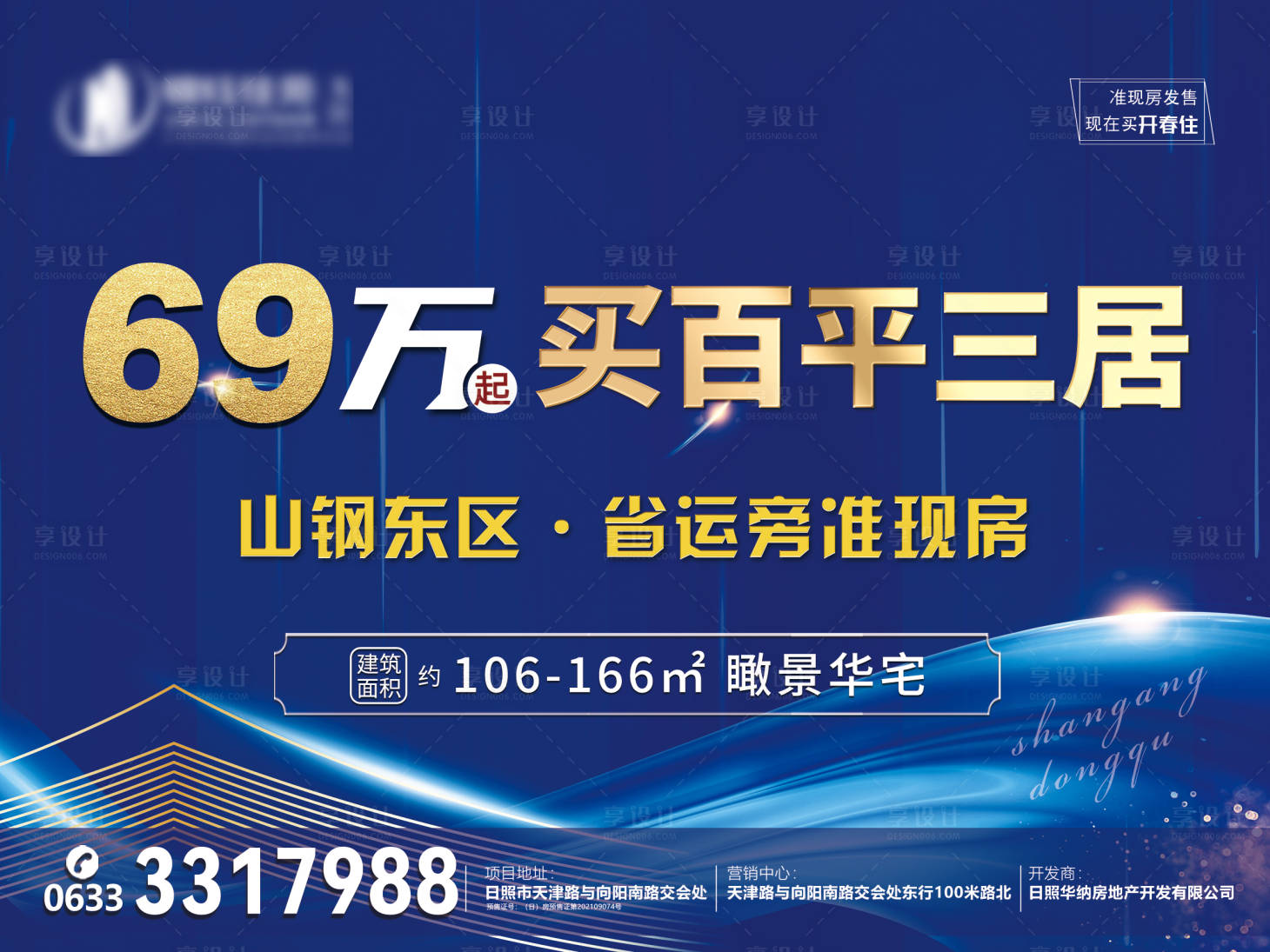 源文件下载【总价写真广告】编号：46880007807518453