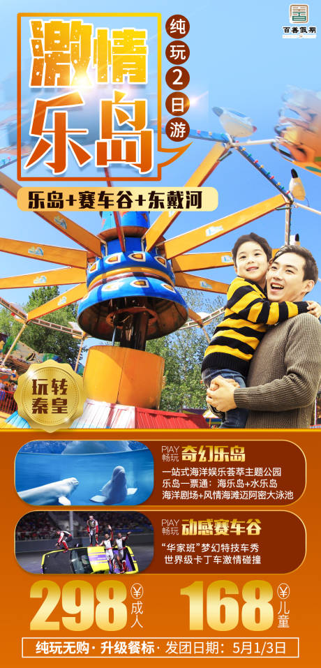 源文件下载【激情乐岛】编号：78800007672294856