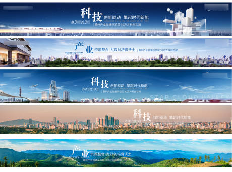 源文件下载【系列围挡】编号：27670007578875402