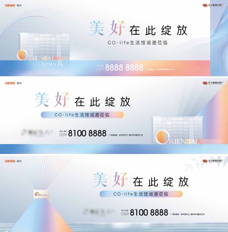 源文件下載【享設計】搜索編號：60380007584889202【主畫面】