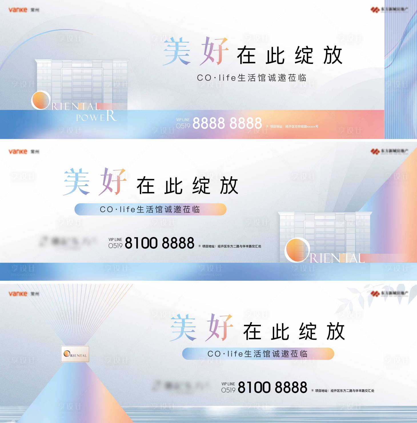源文件下載【享設(shè)計(jì)】搜索編號(hào)：60380007584889202【主畫面】