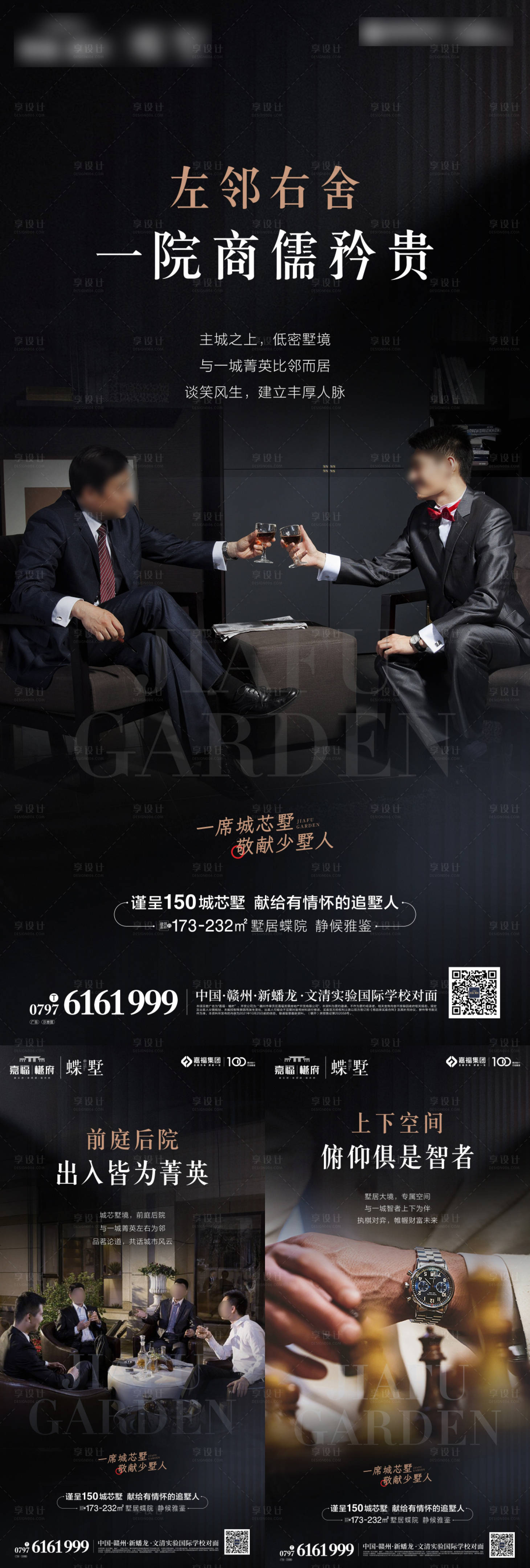 源文件下载【价值点系列3】编号：26440007642277112