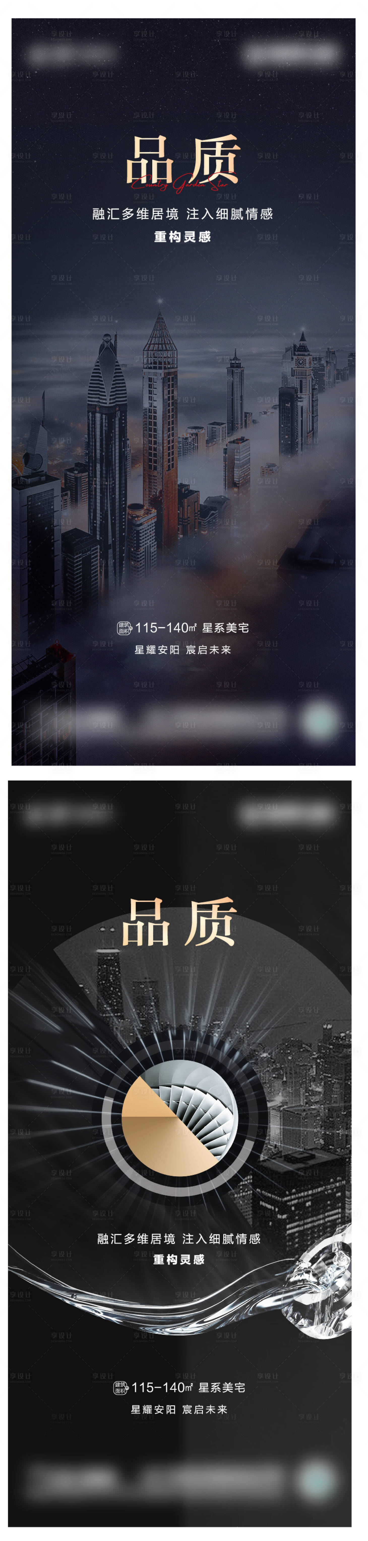 源文件下载【微推】编号：42190007528189506