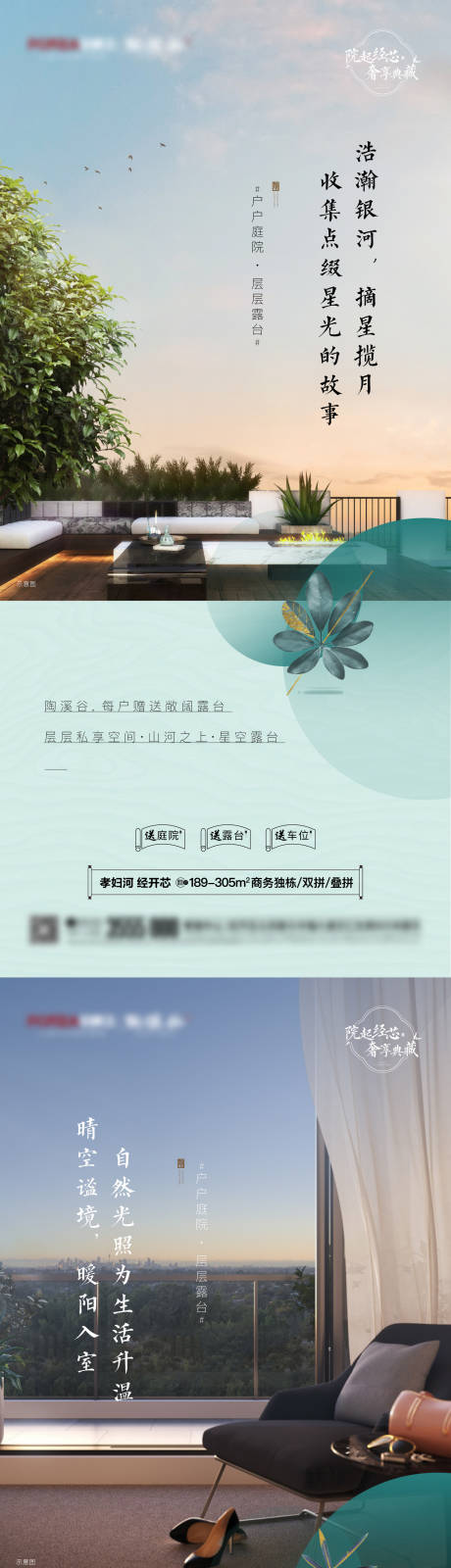 源文件下载【价值点系列单图】编号：28680007688813448