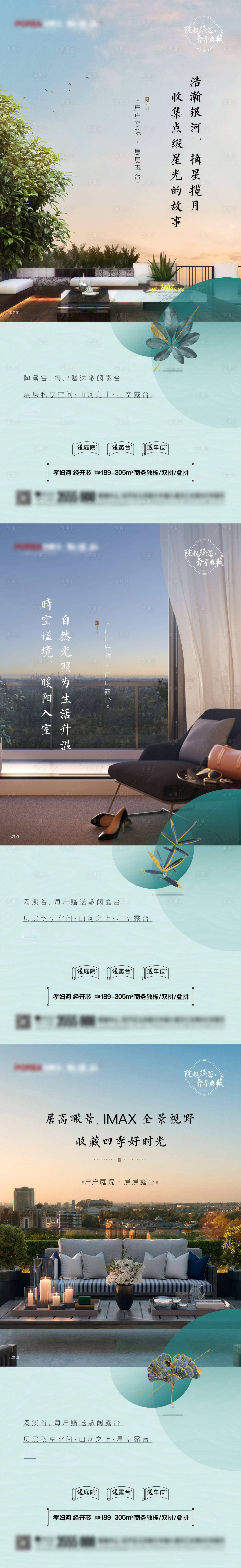 源文件下載【享設計】搜索編號：28680007688813448【價值點系列單圖】
