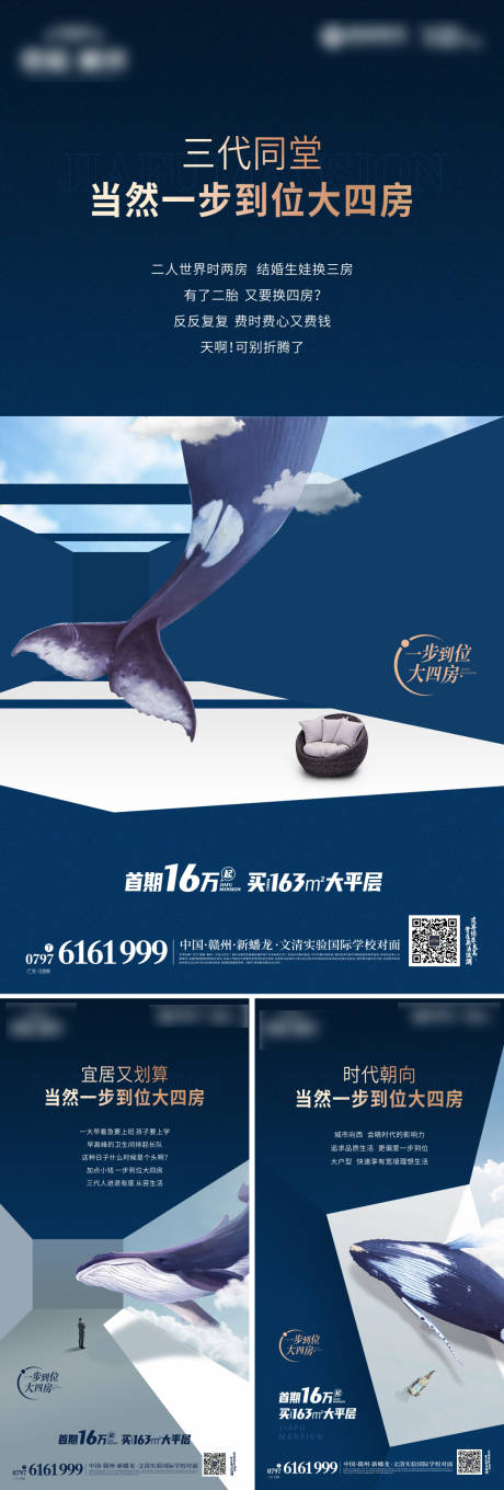 源文件下载【房地产系列微信】编号：22650007678643962