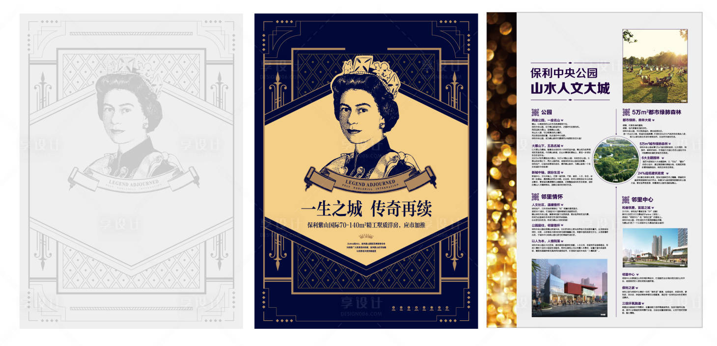 源文件下載【享設計】搜索編號：43870007471539922【 IP英倫歐式吉祥物樣板房】