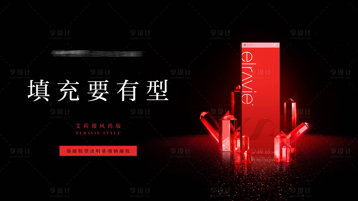 源文件下载【艾莉薇风尚】编号：31290007548461730