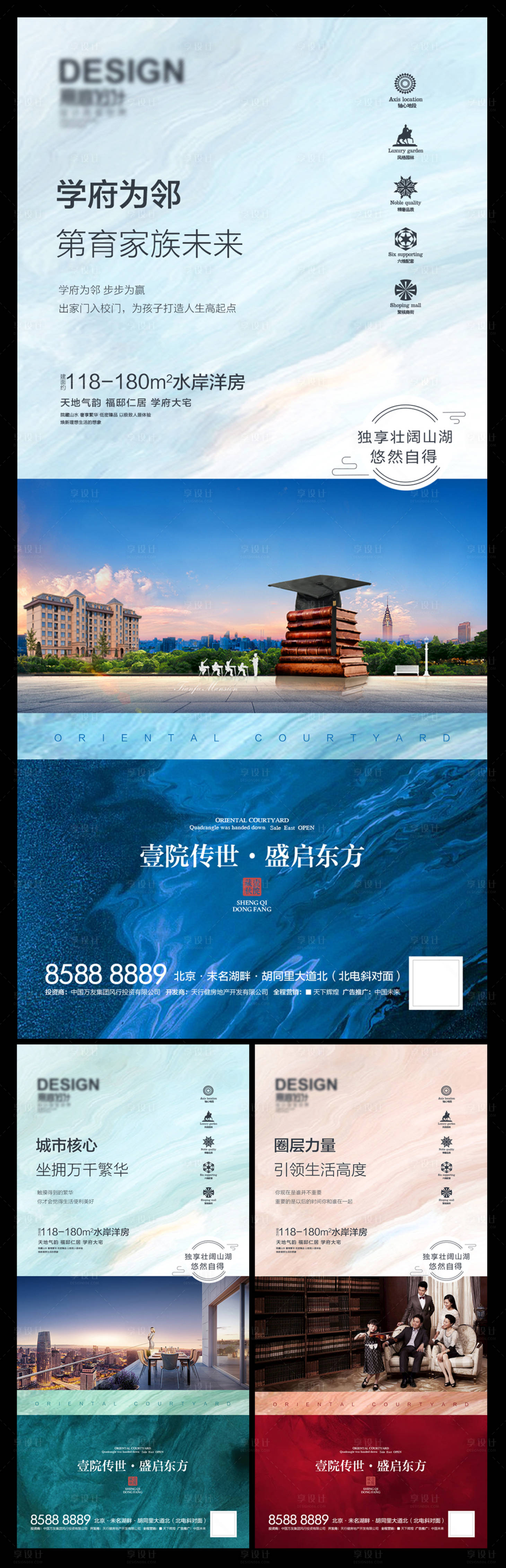 源文件下载【享设计】搜索编号：25870007808523781【价值点 】