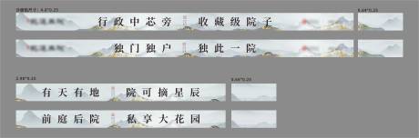 源文件下载【享设计】搜索编号：68660007602535284【房地产沙盘帖】