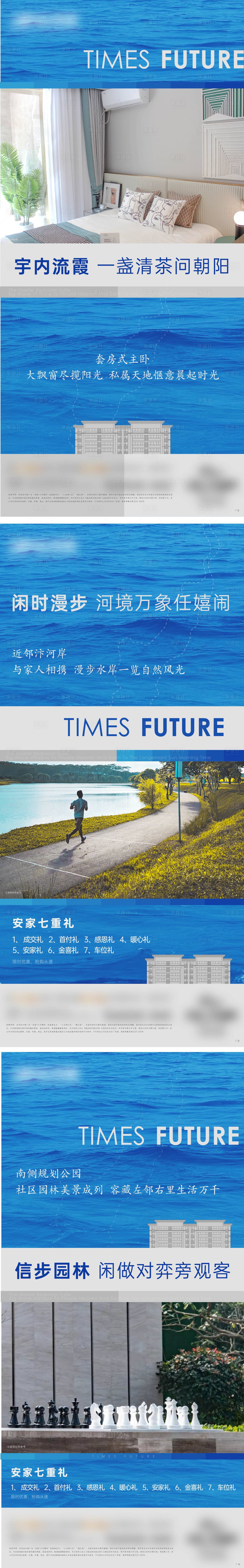 源文件下載【享設計】搜索編號：46760007804376596【價值點微信 】