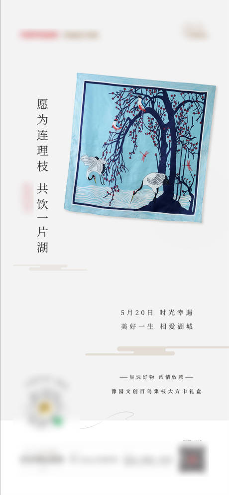 源文件下载【享设计】搜索编号：32660007864601322【520】