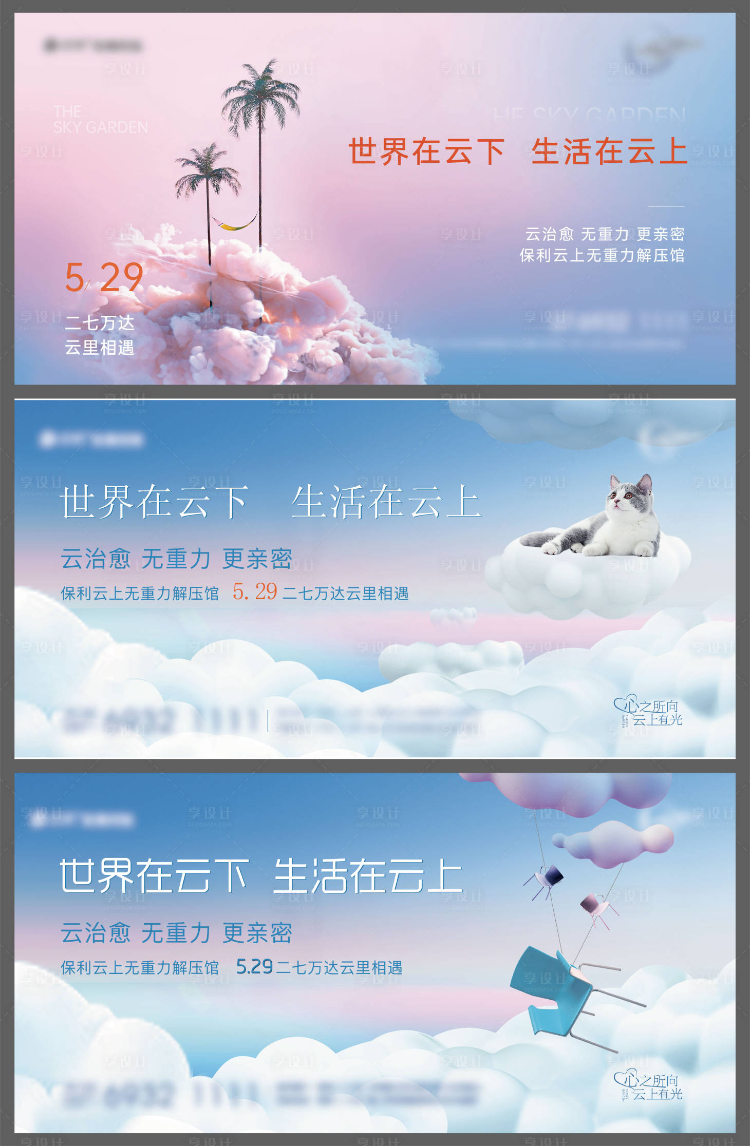 源文件下载【活动主画面】编号：37450007687357860