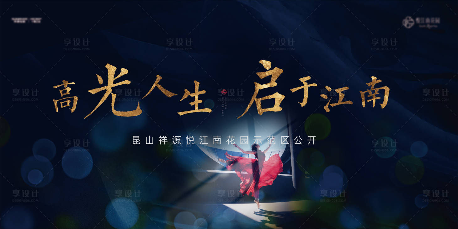 源文件下载【示范区公开主K】编号：53010007592105436