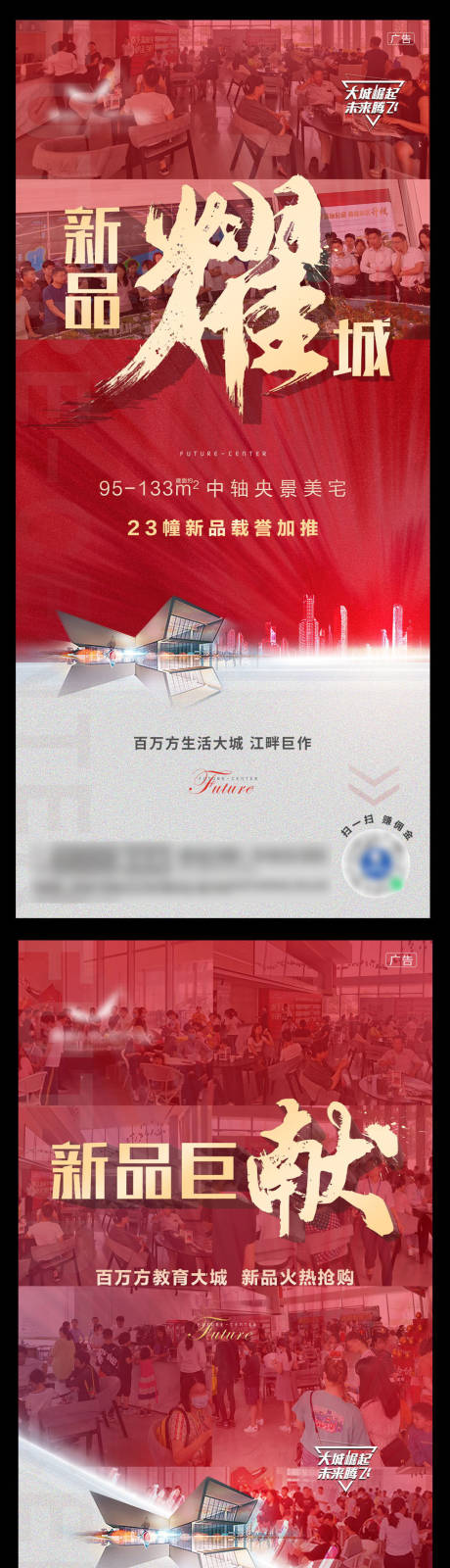 源文件下载【地产人家热销系列】编号：61150007655334567