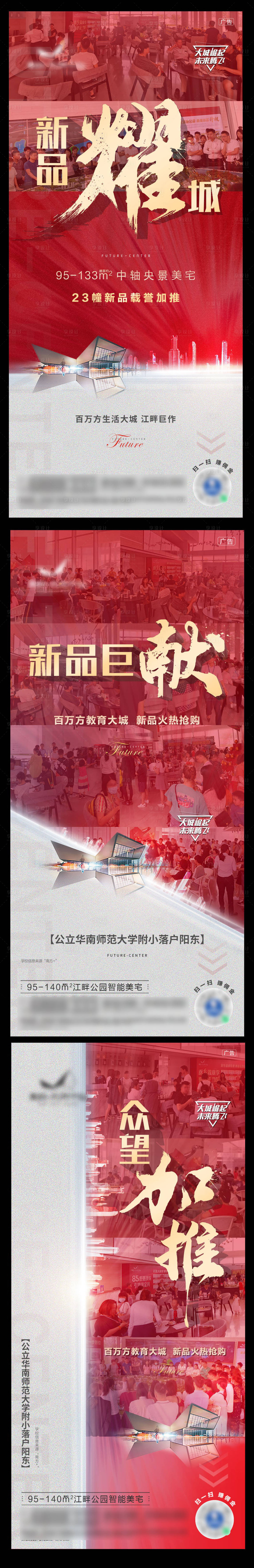 源文件下载【地产人家热销系列】编号：61150007655334567