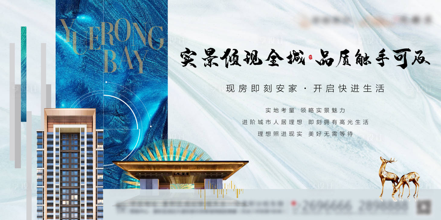 源文件下载【享设计】搜索编号：56010007897904029【中式主画面背景板】