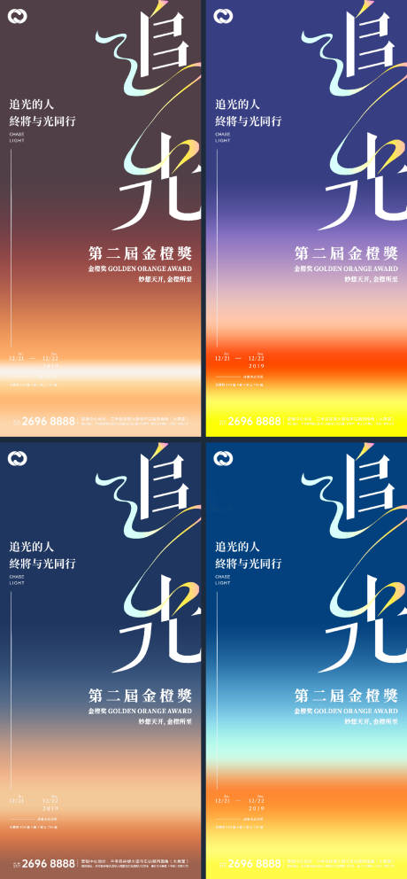 源文件下载【地产极简时光极简价值系列海报提报】编号：27030007797588311