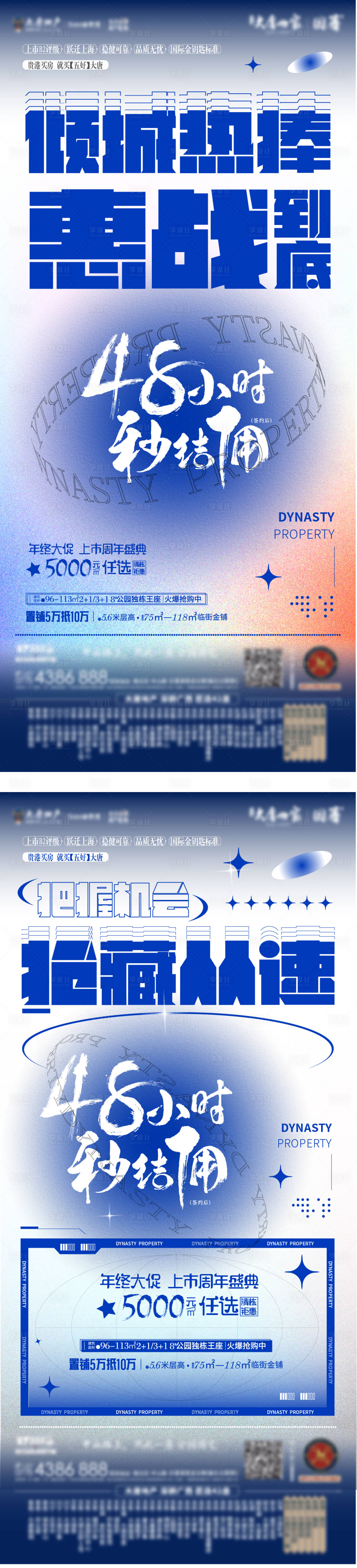 源文件下載【享設計】搜索編號：23940007756917028【促銷】