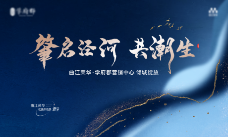 源文件下载【新中式主画面】编号：80250007538546527