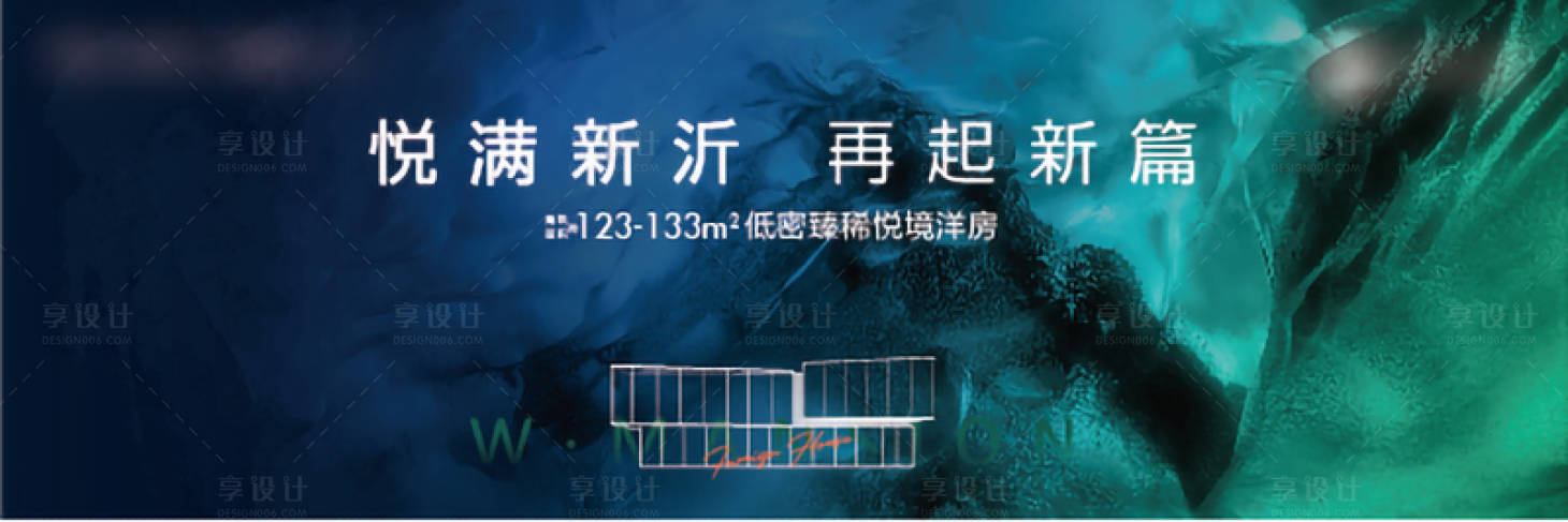 源文件下载【享设计】搜索编号：76590007903514461【洋房户外画面】