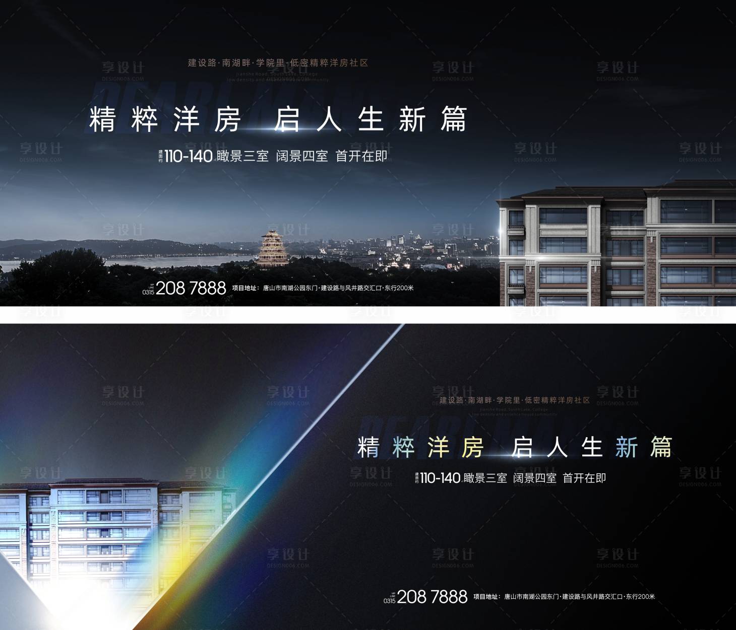 源文件下载【享设计】搜索编号：90100007661547432【主画面】