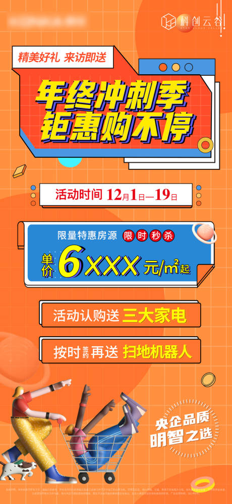 源文件下载【年终冲刺】编号：97760007525303992