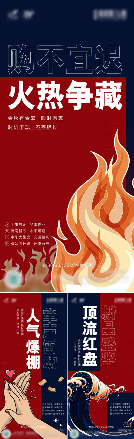 源文件下载【热销系列】编号：81470007565156419