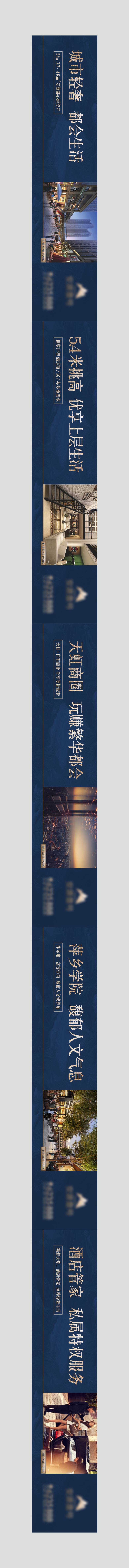 源文件下載【享設(shè)計(jì)】搜索編號(hào)：36460007818604666【地產(chǎn)圍擋畫面設(shè)計(jì)】