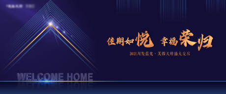 源文件下载【交房主K·蓝】编号：19200007635418095