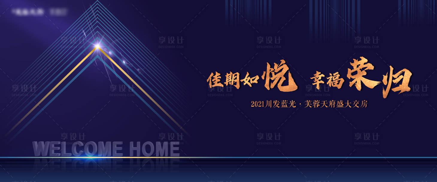 源文件下載【享設計】搜索編號：19200007635418095【交房主K·藍】